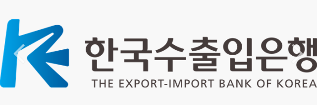 한국수출입은행 로고 사진한국수출입은행