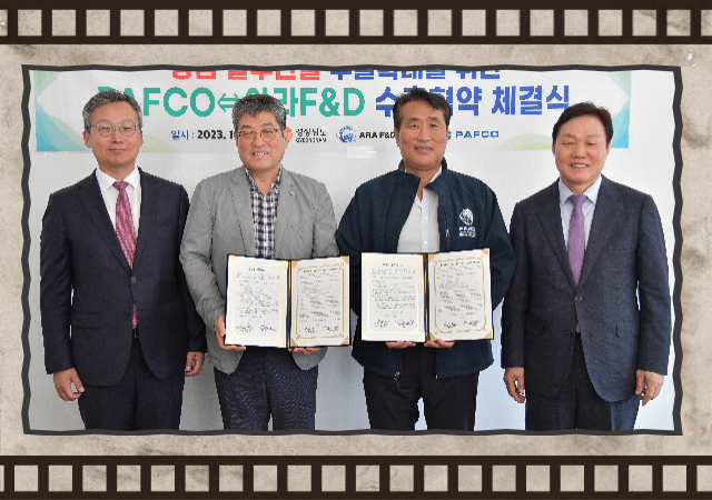박완수 도지사 펩코 피터허 대표 아라FD 박태일 대표 김영완 LA총영사사진 오른쪽부터 왼쪽으로 사진경남도