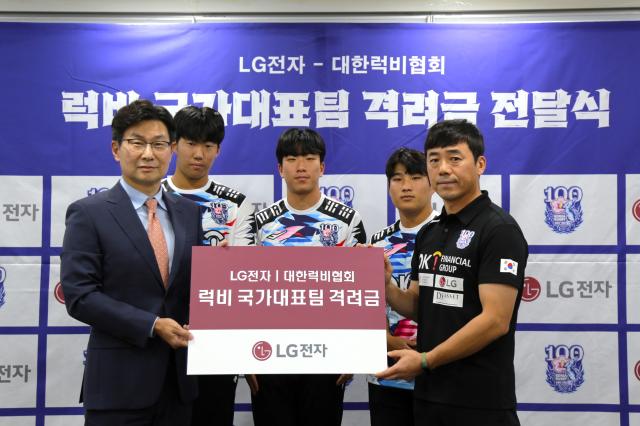 LG전자가 지난 11일 서울 중구 대한상공회의소 소재 대한럭비협회 대회의실에서 열린 격려금 전달식에제 19회 항저우 아시안게임에서 은메달을 획득한 대한민국 럭비 국가대표팀에게 3000만원의 격려금을 전달했다 이날 행사에는 김영락 LG전자 한국영업본부장 부사장앞줄 왼쪽 최윤 대한럭비협회 회장 이명근 럭비 국가대표팀 감독앞줄 오른쪽 등이 참석했으며 대학교 럭비부 선수들도 참석해 자리를 빛냈다사진LG전자