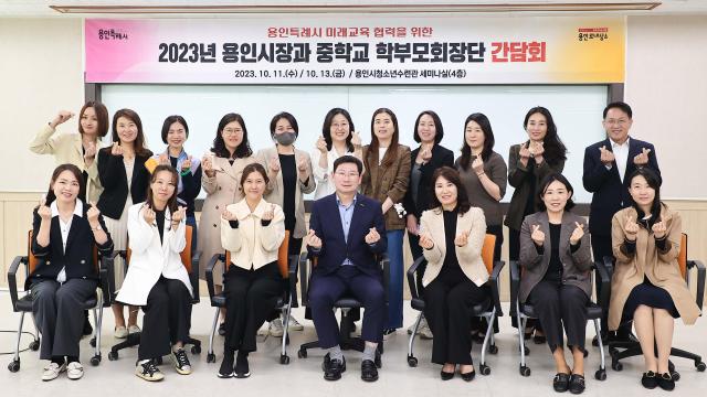 수지구와 기흥구 일부 지역 중학교 학부모를 만나 교육 발전을 위한 의견을 교환