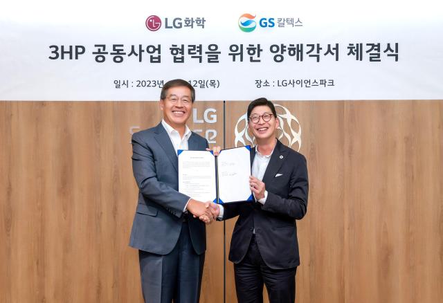 신학철 LG화학 부회장왼쪽과 허세홍 GS칼텍스 사장이 3HP 공동사업 협력을 위한 양해각서MOU를 체결하고 기념사진을 촬영하고 있다사진LG화학