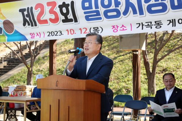 박일호 밀양시장이 제23회 밀양시장배 게이트볼대회에서 인사말을 하고 있다사진밀양시