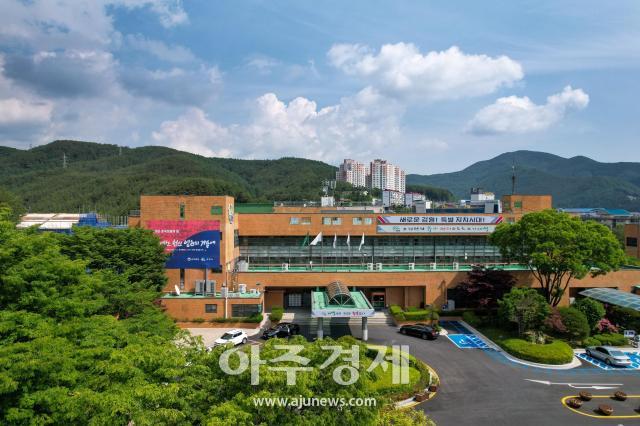 태백시청 전경사진태백시