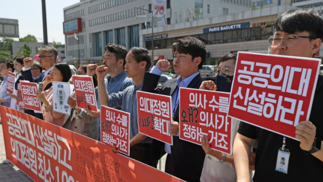 지난 5월 서울 용산구 대통령실 인근에서 경제정의실천시민연합 관계자들이 의대 정원 확대를 요구하는 기자회견을 열고 구호를 외치고 있다 사진연합뉴스