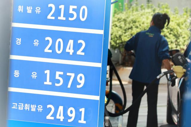 사진은 지난 10월 9일 서울의 한 주유소에 게시된 휘발유·경유 가격 사진연합뉴스