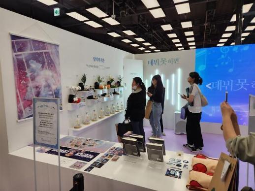 [하이테크리포트] 팝업스토어에 빠진 IT업계...인기 검증된 콘텐츠 IP로 신장개업