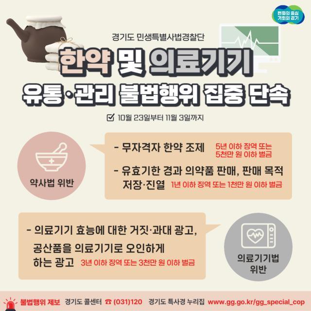 사진경기도