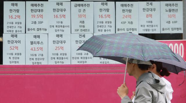 전국 아파트 매매가 전월보다 009 상승
    서울연합뉴스 한종찬 기자  작년 중순 이후 내림세를 지속하던 전국 아파트 매매가격이 지난달 15개월 만에 반등한 것으로 나타났다9일 KB부동산의 주택가격 동향에 따르면 지난 9월 전국 아파트 매매가격은 전월 대비 009 올랐다 지난해 7월부터 올해 8월까지 하락세를 지속하다 15개월 만에 상승 전환한 것이다 사진은 9일 서울 시내 한 부동산 중개업소 2023109
    sabaynacokr2023-10-09 143026
저작권자 ⓒ 1980-2023 ㈜연합뉴스 무단 전재 재배포 금지저작권자 ⓒ 1980-2023 ㈜연합뉴스 무단 전재 재배포 금지