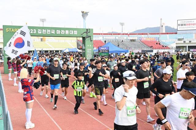 2023 김천 전국 마라톤대회에서 참가자들이 힘찬 출발을 하고 있다사진김천시