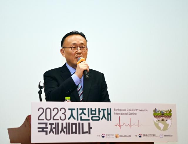 이한경 행정안전부 재난안전관리본부장이 17일 서울시 중구 포스트타워 대회의실에서 열린 2023년 지진방재 국제세미나에 참석해 개회사를 하고 있다 사진행안부