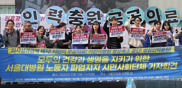 医生成“高风险低收益”职业 韩国必备医疗体系岌岌可危