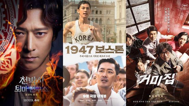 夏季票房低迷“秋收”依旧惨淡 韩国电影出口难寻