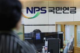 Hệ thống lương hưu của Hàn Quốc đứng hạng 42 (loại C) thế giới 