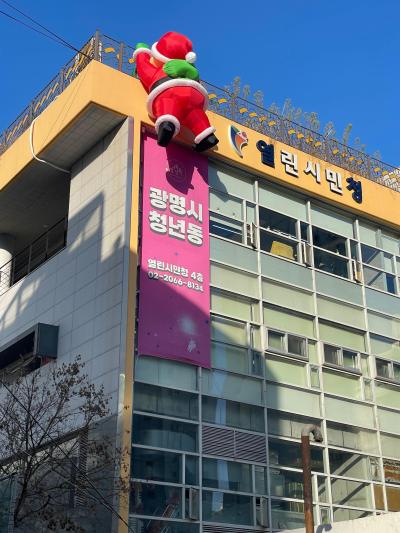 사진광명시