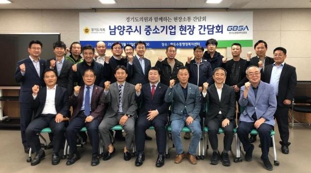 2023 남양주시 기업인 소통간담회에서 경기도의회 경제노동위원회 이병길 부위원장과 이용호 의원이 참여 기업의 현장애로 의견을 청취하고 기념사진을 촬영하고 있다 사진경과원