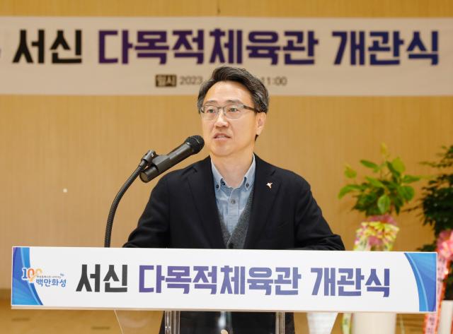 사진화성시