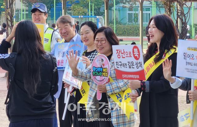 대구광역시 전국학교폭력예방협의회와 대구 동중학교는 18일 등굣길 학교폭력 예방 교권 회복을 위한 캠페인을 실시했다 사진전국학교폭력예방협의회