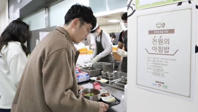 高物价致韩国上班族和大学生叫苦不迭 “韩式自助”和“千元早餐”大受欢迎
