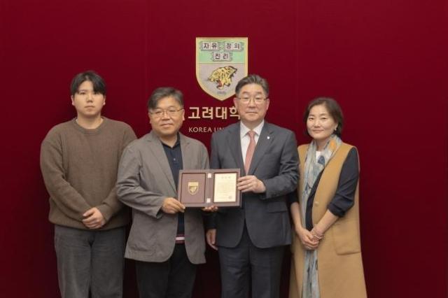 고故 신애진 교우 및 유가족 장학기금 기부식 사진고려대