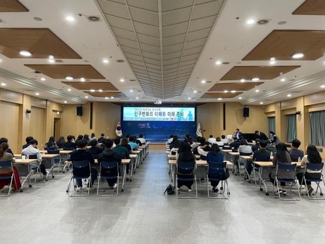 김천시 인구교육을 통한 지방소멸 대응 역량 강화사진김천시