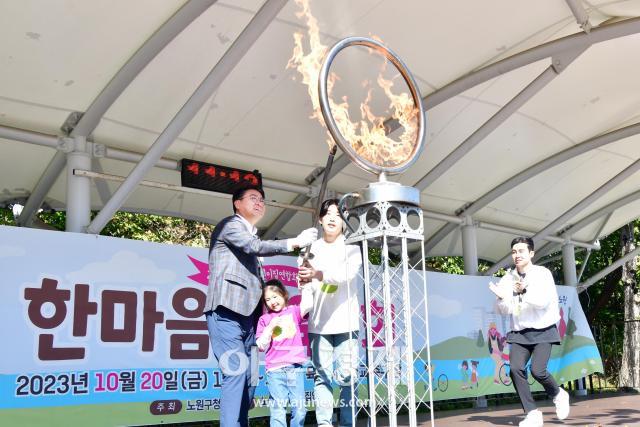 사진노원구청