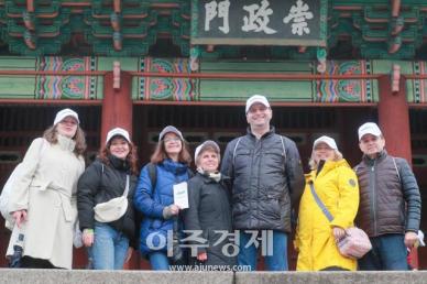 [광화문화보] 트레킹 참가한 외국인 가족, "서울 고궁 아름다워"
