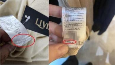 유명 홈쇼핑서 산 신상품…알고 보니 2년 전 제품