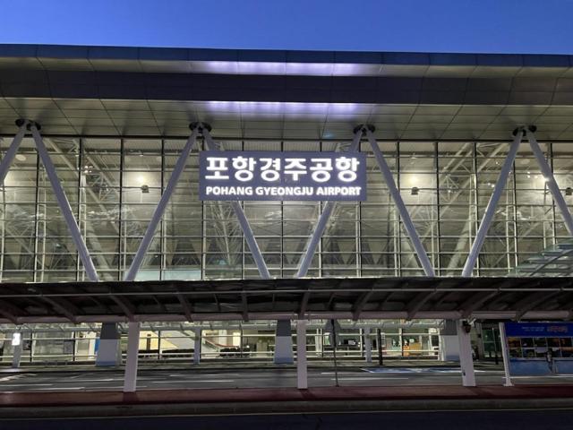 포항경주공항 전경 사진포항시