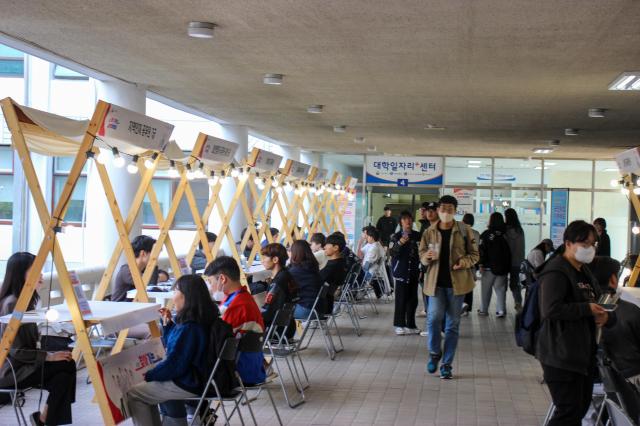 찾아가는 공직 박람회 장면 사진동국대학교 WISE캠퍼스