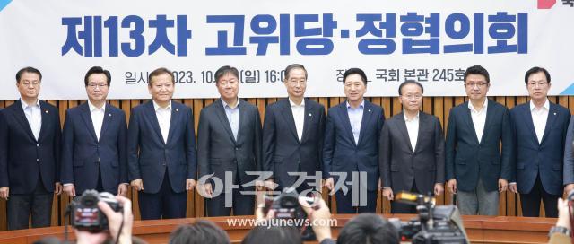 사진유대길 기자 dbeorlf123ajunewscom