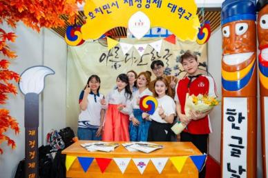 베트남에서 한글 축제 성료…한국어 교육 수요 지속 증가