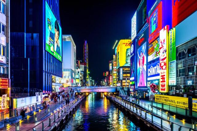 호텔스컴바인이 애니메이션 ‘디깅’을 위한 해외 여행지로 추천하는 ‘일본 오사카’ 사진호텔스컴바인