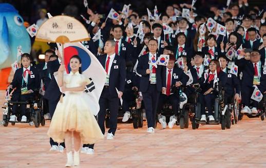 杭州亚残运会开幕 韩国代表团入场