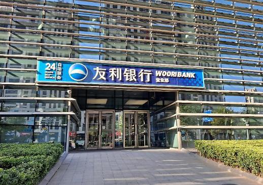 在华韩资银行滞纳贷款规模近个月激增66%