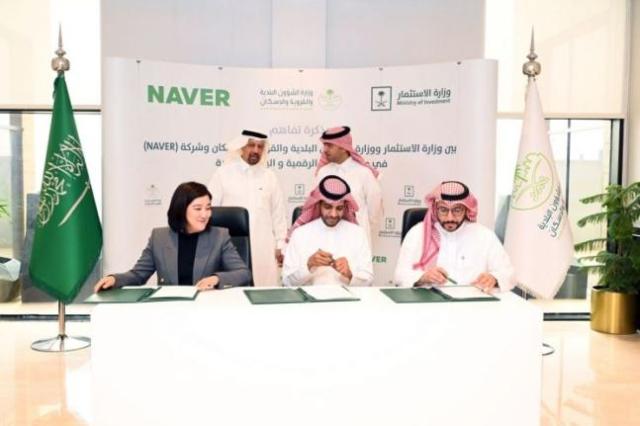 네이버와 사우디아라비아 자치행정주택부 및 투자부가 업무협약을 체결하고 있다 사진네이버 제공