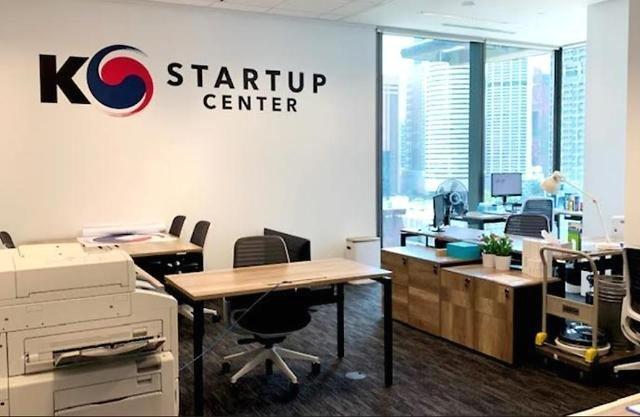 Trung tâm K-Startup KSC ẢnhBộ Doanh nghiệp vừa và nhỏ và Khởi nghiệp Hàn Quốc