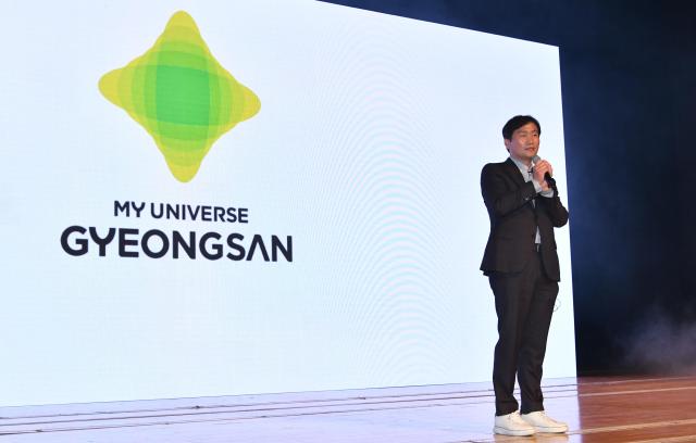 조현일 경산시장이 ‘My universe Gyeongsan’선포식에서  BI관련 설명과 함께 경산시의 비전에 관해 이야기 하고 있다사진경산시