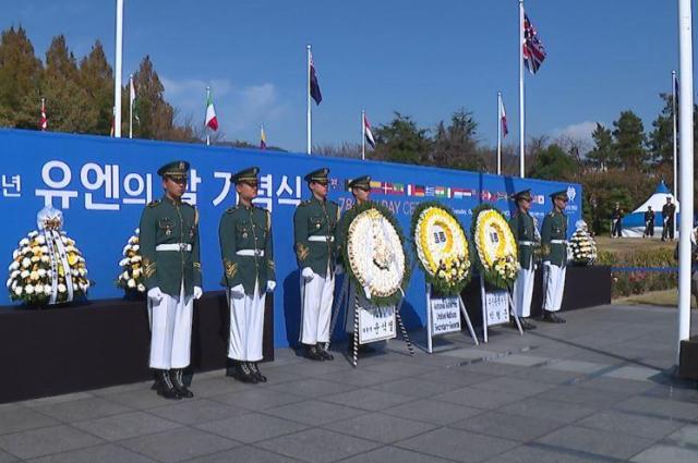 24일 오전 11시 유엔기념공원에서 개최된 기념식에는 한국전쟁 참전국 외교사절 육·해·공군 장병 등 400여 명이 참석했다 