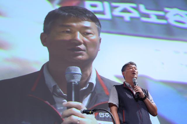 민주노총, 한국노총 이어 회계공시 동참…"조합원 불이익 방지"