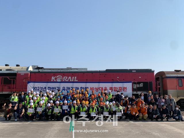 1025수 오후 강원특별자치도 동해시 소재 동해차량사업소에서 한국철도가 주관하는 2023년도 하반기 유관기관 합동 비상 대응 종합훈련이 진행되었다사진한국철도 강원본부
