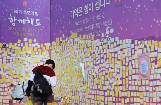 [씻기지 않는 이태원 눈물][단독]서울시, 이태원 참사 대책 미흡…지능형 CCTV 설치율, 절반도 안돼