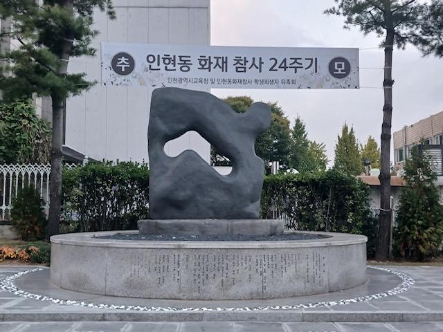사진인천시교육청