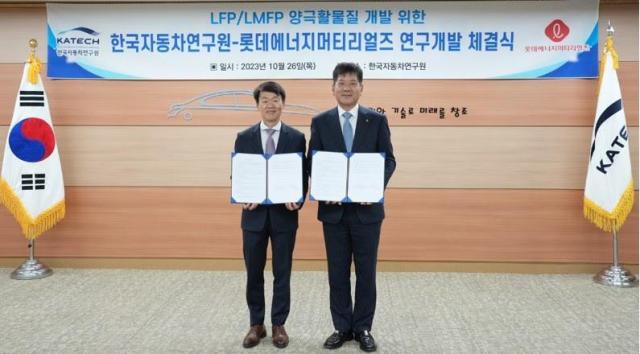 26일 충남 천안시 풍세면에 위치한 한국자동차연구원 본원에서 김연섭 롯데에너지머티리얼즈 대표오른쪽와 나승식 한국자동차연구원장이 참석한 가운데 고 에너지밀도 LFPLMFP 양극활물질 연구개발을 위한 MOU를 체결했다 사진롯데에너지머티리얼즈