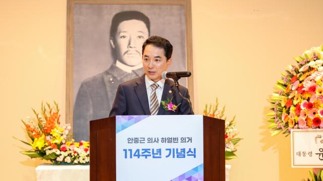 박민식 국가보훈부 장관이 26일 오전 서울시 중구 안중근의사기념관에서 열린 안중근의사 하얼빈의거 114주년 기념식에 참석하여 기념사를 하고 있다사진국가보훈부