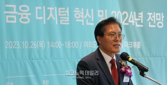 26일 오후 서울 여의도 CCMM빌딩에서 열린 2023 이코노믹데일리 금융포럼에서  국회 정무위원회 소속 송석준 국민의힘 의원이 축사를 하고 있다사진 남궁진웅 기자