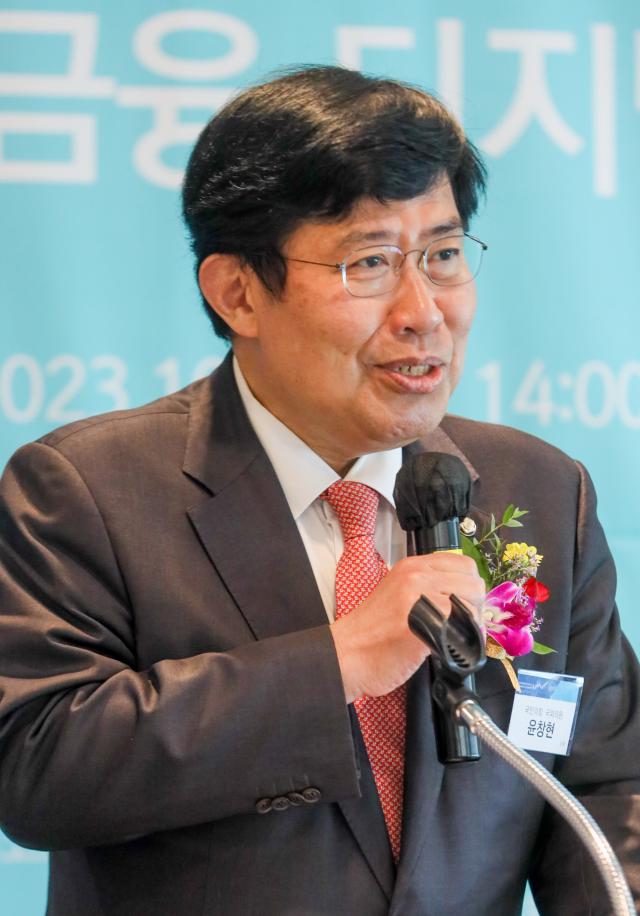 26일 오후 서울 영등포구 여의도 CCMM빌딩에서 열린 2023 이코노믹데일리 금융포럼에서 윤창현 국민의힘 의원이 축사를 하고 있다 사진남궁진웅 기자