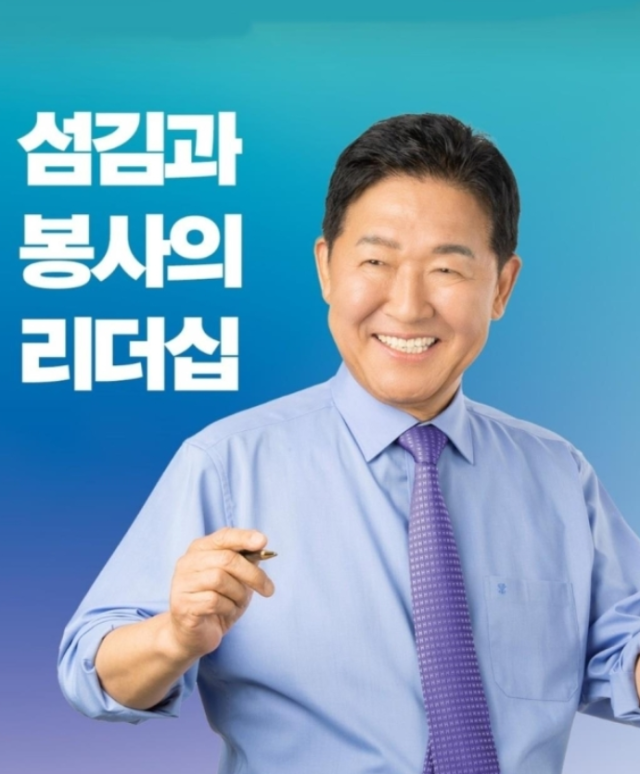 박종범 월드옥타 제22대 회장 당선자 사진연합뉴스