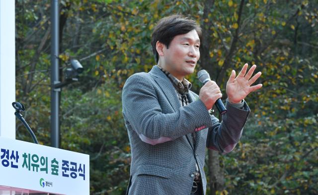 조현일 경산시장이 지난 26일 경산시 백자산 경산 치유의 숲준공식에 참석해 축사를 하고 있다사진경산시