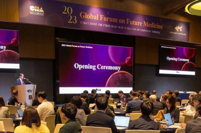 27일 ‘Global Forum on Future Medicine 2023’에서 개회사를 하고 있다 사진차바이오그룹