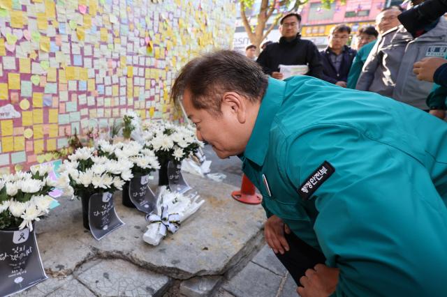 추모 메시지 살피는 이상민 장관
    서울연합뉴스 신현우 기자  이상민 행정안전부 장관이 28일 오전 서울 용산구 이태원 참사 현장에 마련된 10·29 기억과 안전의 길 추모 공간을 방문해 추모 메시지를 살피고 있다 20231028
    nowwegoynacokr2023-10-28 150011
저작권자 ⓒ 1980-2023 ㈜연합뉴스 무단 전재 재배포 금지저작권자 ⓒ 1980-2023 ㈜연합뉴스 무단 전재 재배포 금지